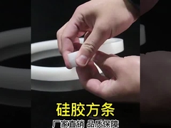 Rood Translucent Silicone Extrusion, Silicone Profiel Voor Afdichting