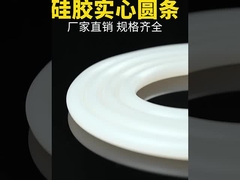 Rood Translucent Silicone Extrusion, Silicone Profiel Voor Afdichting