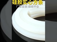 Rood Translucent Silicone Extrusion, Silicone Profiel Voor Afdichting