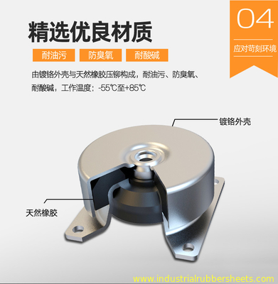 ALJ3000-3004 OEM Rubber Shock Absorber , Anti Vibration Rubber Mounts