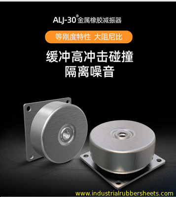 ALJ3000-3004 OEM Rubber Shock Absorber , Anti Vibration Rubber Mounts